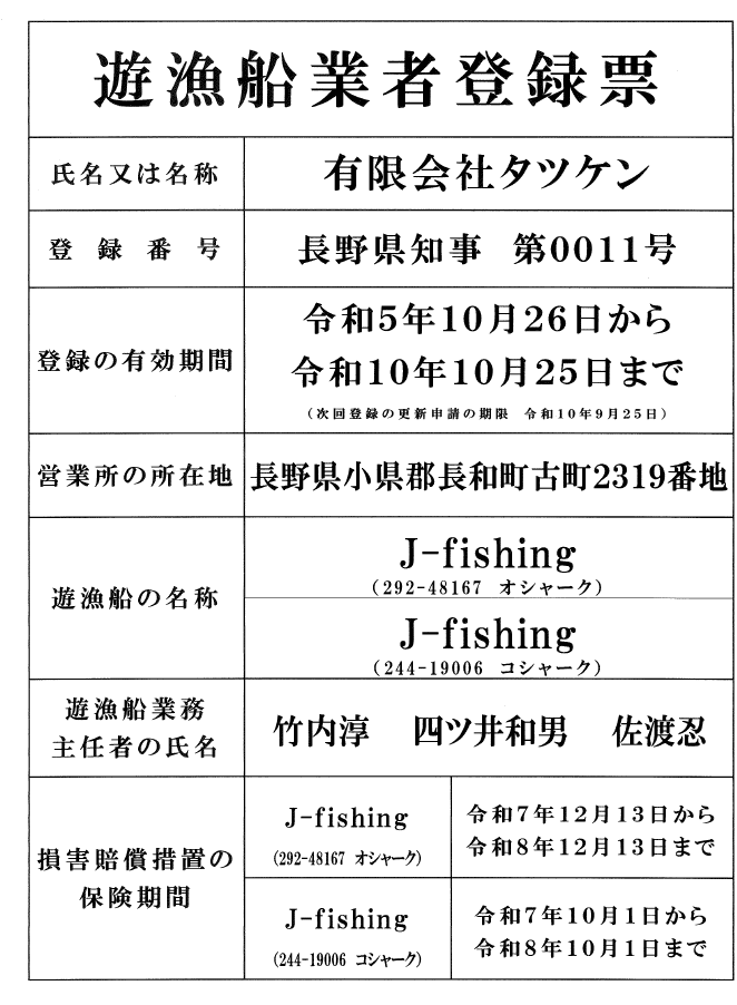 ダウンロード