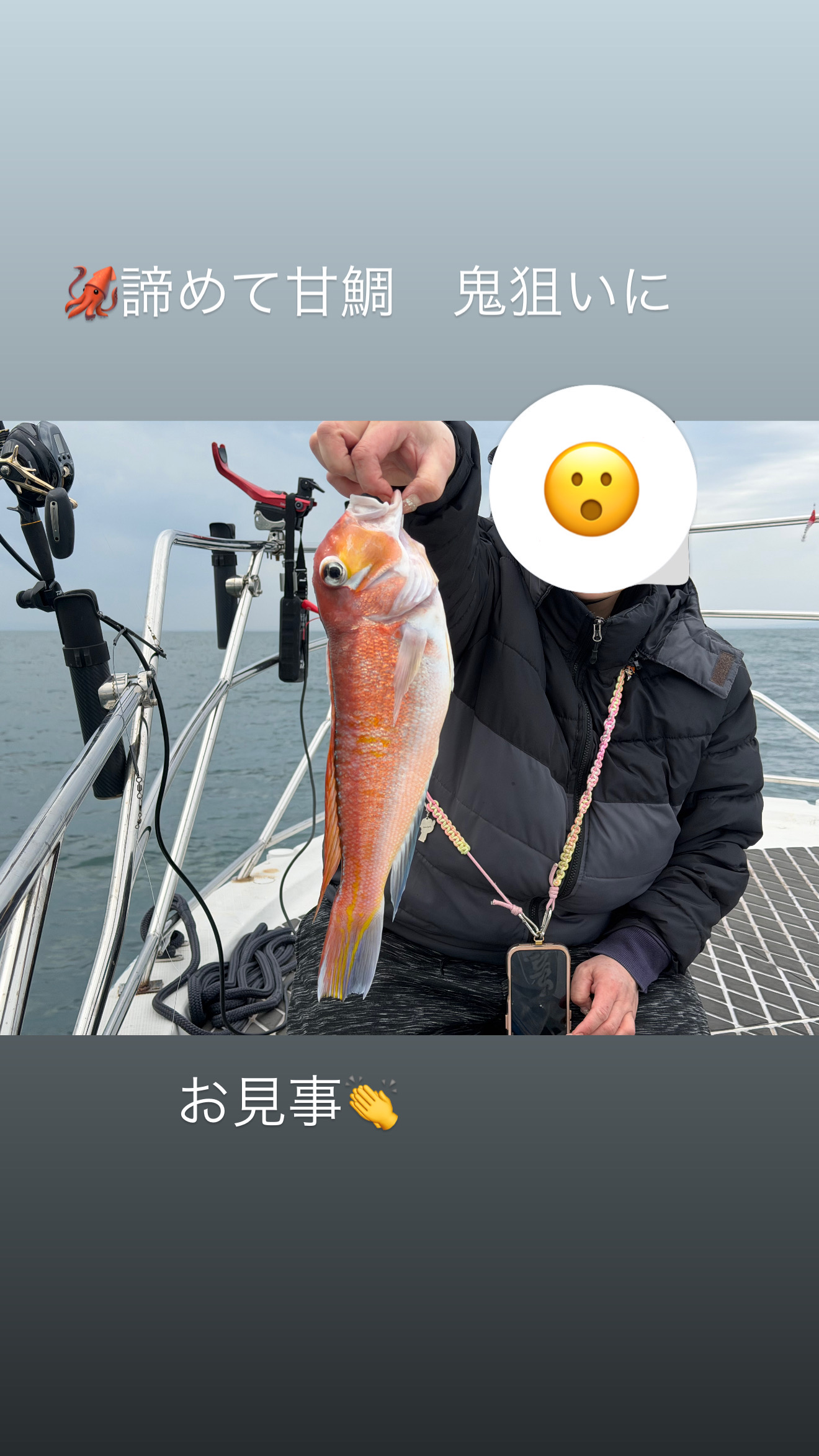 2. あなたに合わせた釣行プラン