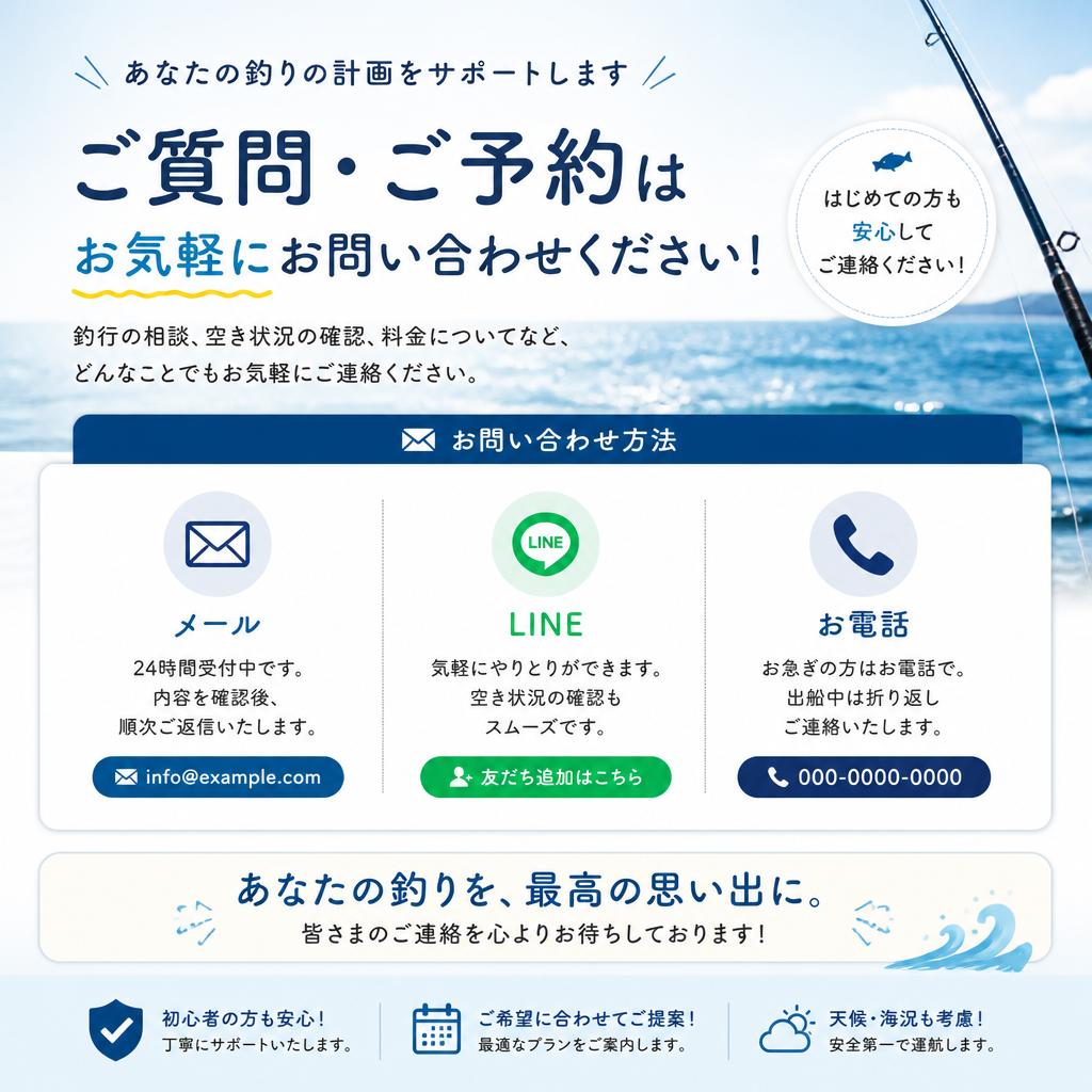 お問い合わせはこちらから