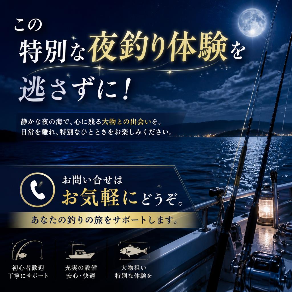 今すぐ体験を申し込もう！
